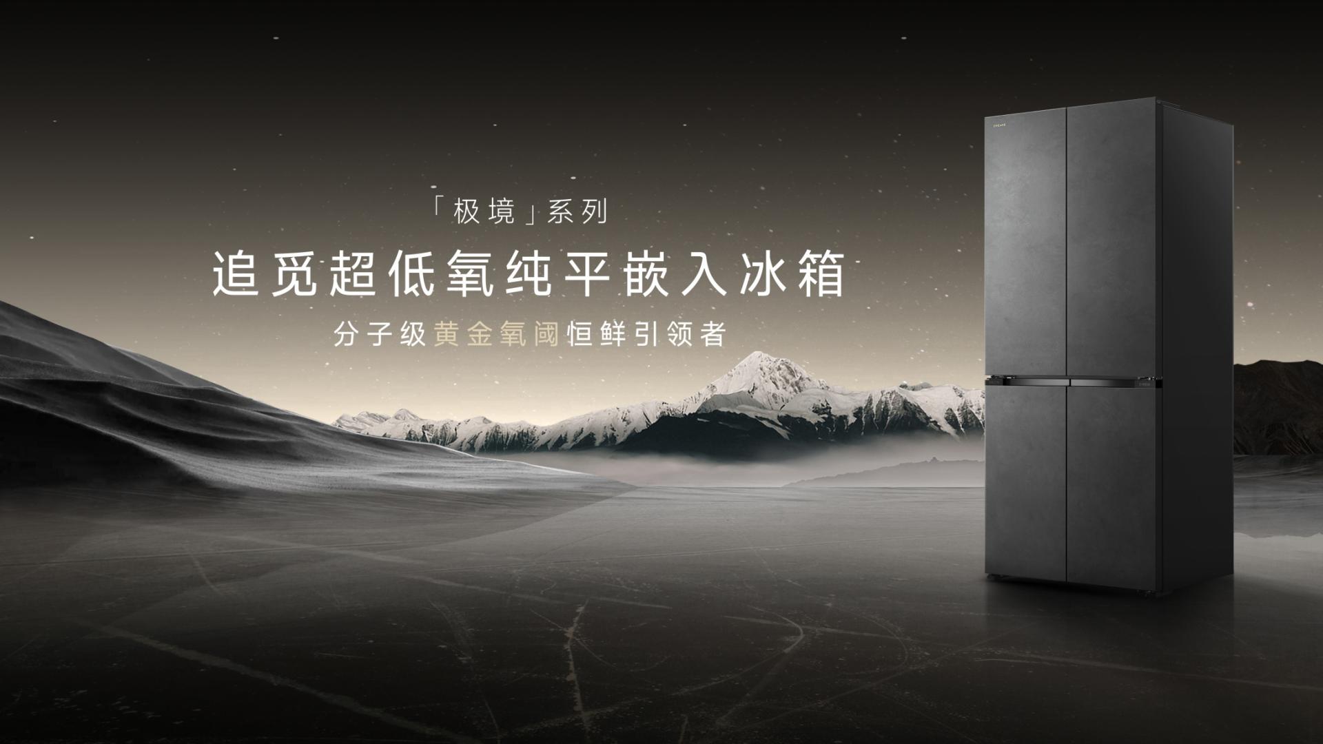 ​懒癌减肥党&厨房颜狗！这冰箱作业我直接抄