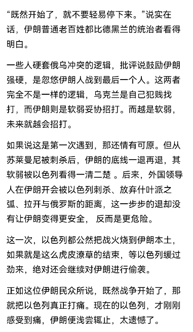 一个政权如果只是考虑自己统治阶层的利益而与中下层民众脱节，
一个政权若只顾自身统
