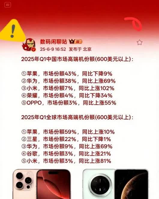 我觉得鸿蒙厉害  
不是用户增长快  
也不是设备数量多  
而是9000