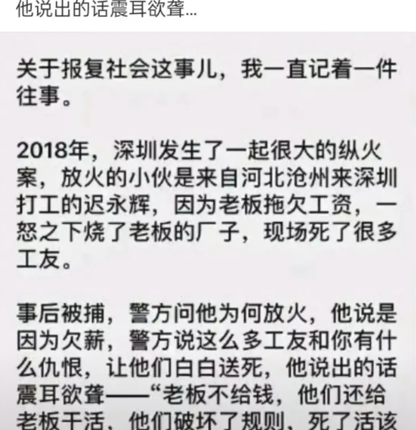 小伙的脑回路和别人有点不一样