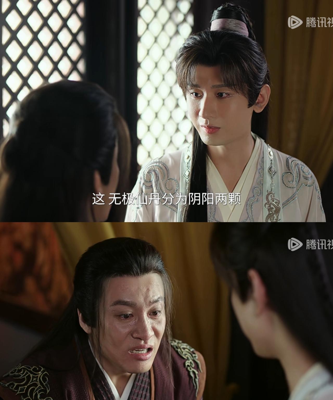 《赴山海》最新预告：萧秋水不知道是福是祸了，他服下了提升功力的至宝无极仙丹，身体
