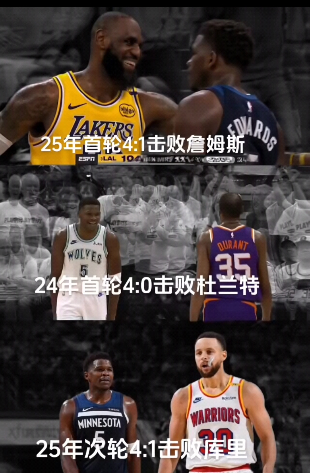 华子这是不是一项记录啊
难道今年狼王正式加冕？