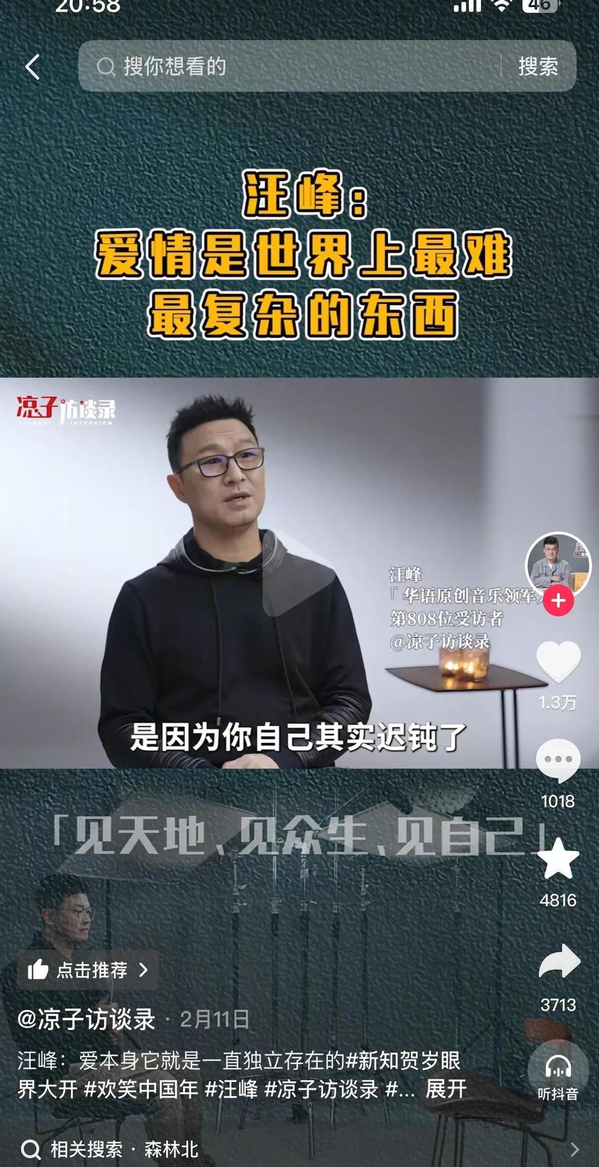 “不爱，不是她不好了，而是我感知她的美的能力变了。” 这句看似深情的话语，背后隐