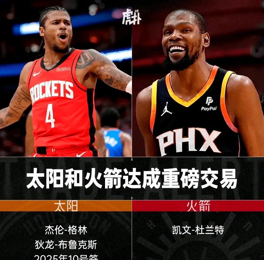 目前杜兰特的合同还剩下最后一年，年薪5470万美元，2026年成为自由球员。
截