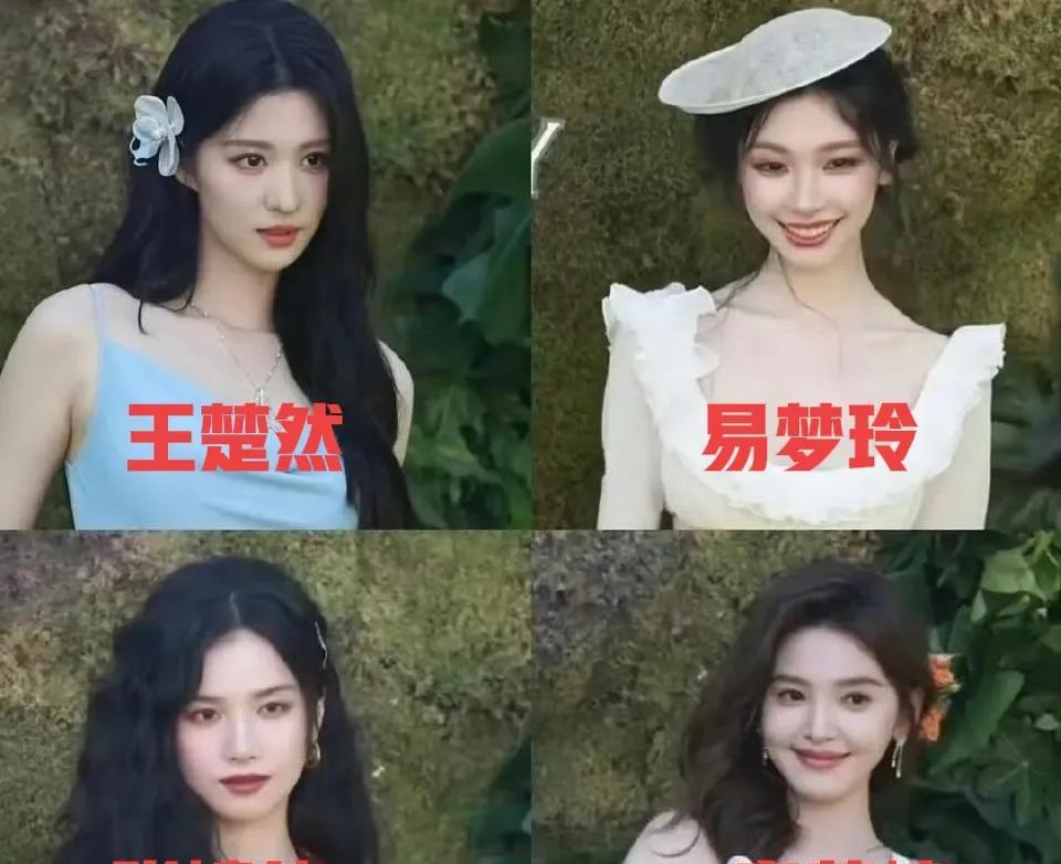 看了今天vouge红毯女明星的照片，
才发现小美女和大美女一眼就能分辨得出来！平