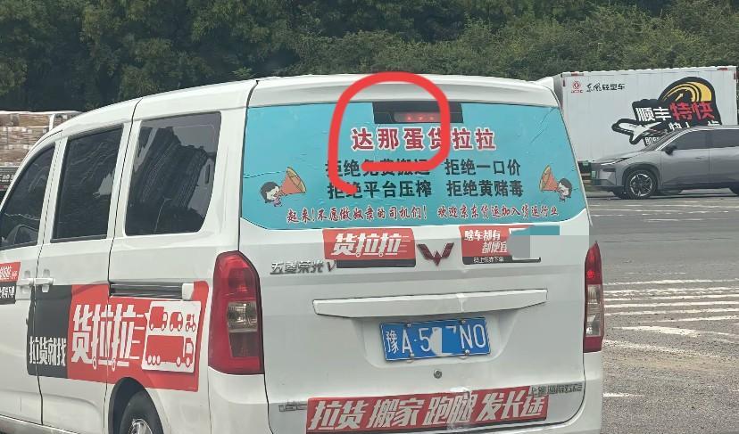 这三个字，据说只有河南人知道啥意思～