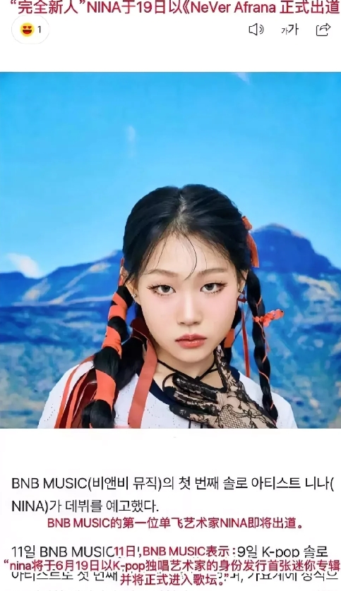小沈阳不愧是赵本山的徒弟，

不是他同意女儿去韩国出道，

而是在这么大的道歉风