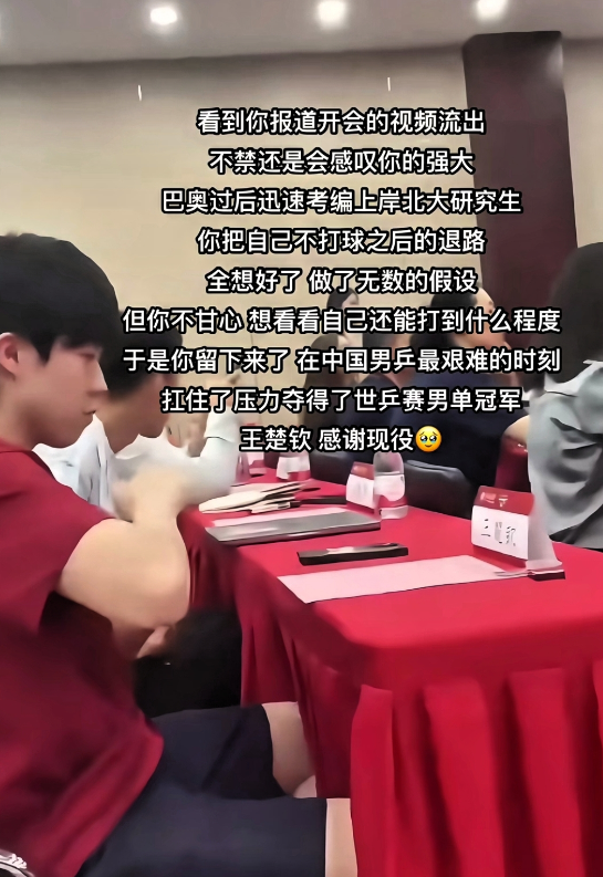 只知道大头是个细节控，
没想到，
他身边还隐藏了一个！
9月1日是莎莎进国乒十周