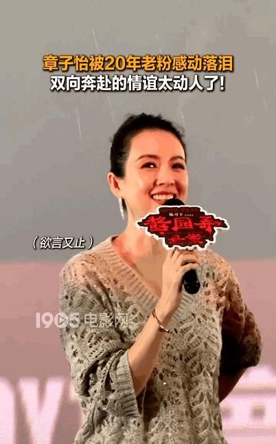 大家发现了吗？
章子怡和汪峰离婚后，最大的变化不是容貌，也不是身材，而是她变得接