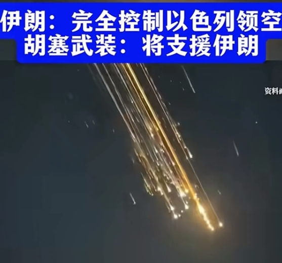 一些机构预测，伊朗原来的导弹大约2000枚左右，截至目前，他们向以色列发射的导弹至少达到400枚以上