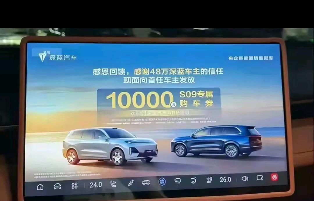 中控屏强制看广告？段子变成现实了。
开机广告，电视机，手机那都是习以为常了，现在