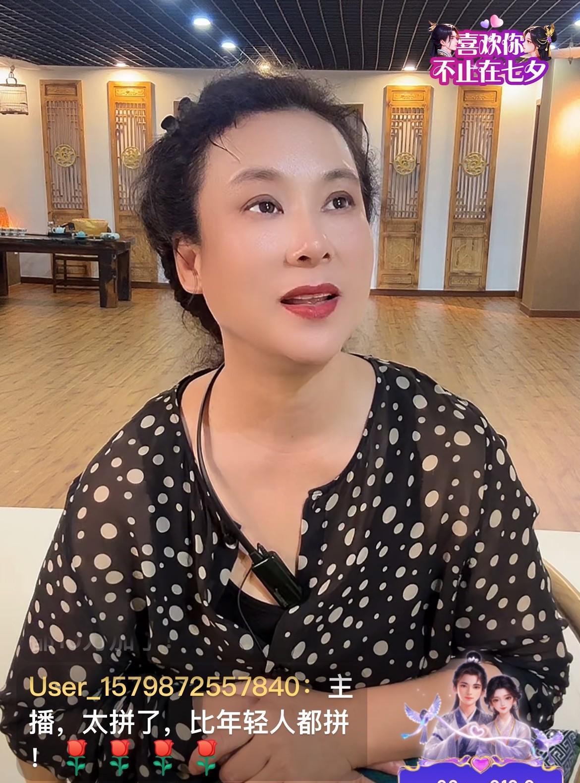 8月26日，二人转演员王小华出现在直播间，王小华问：家人们，你们玩过这些吗？传口