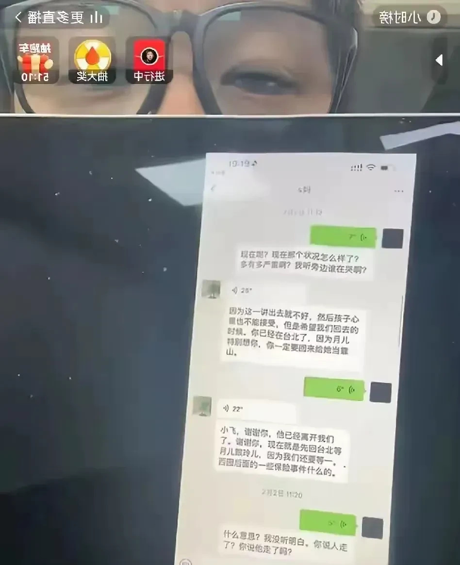 汪小菲得知大S去世真相











大S去世当天，汪小菲居然还蒙在鼓里