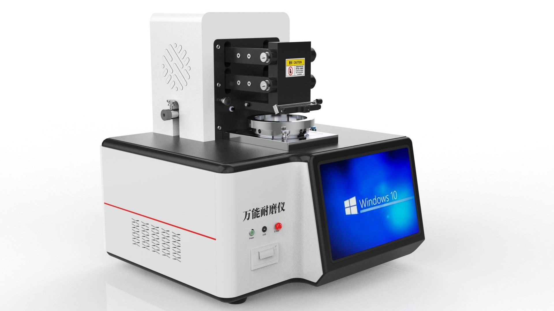 诚卫 CW-H282 通用磨损性能测试仪高配版 ASTMD3514