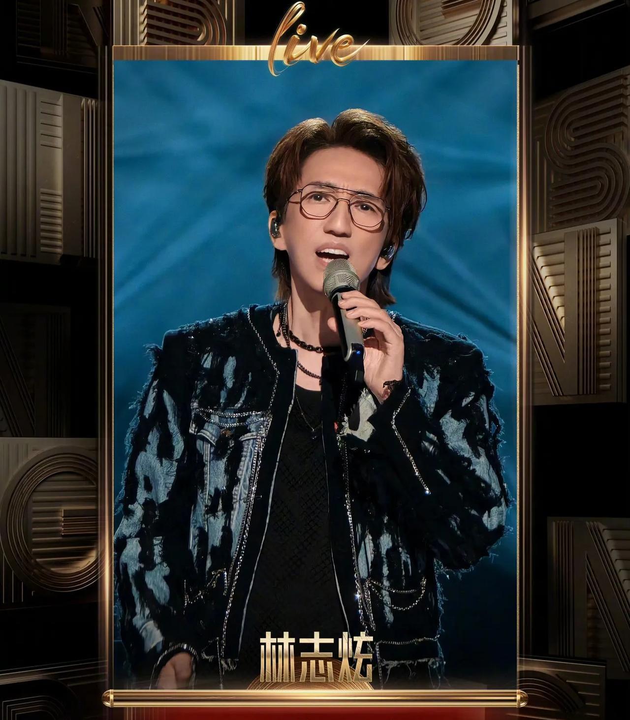 林志炫逆袭翻盘！淘汰后杀回《歌手》，网友：你大爷还是你大爷！*
谁说被淘汰就是终