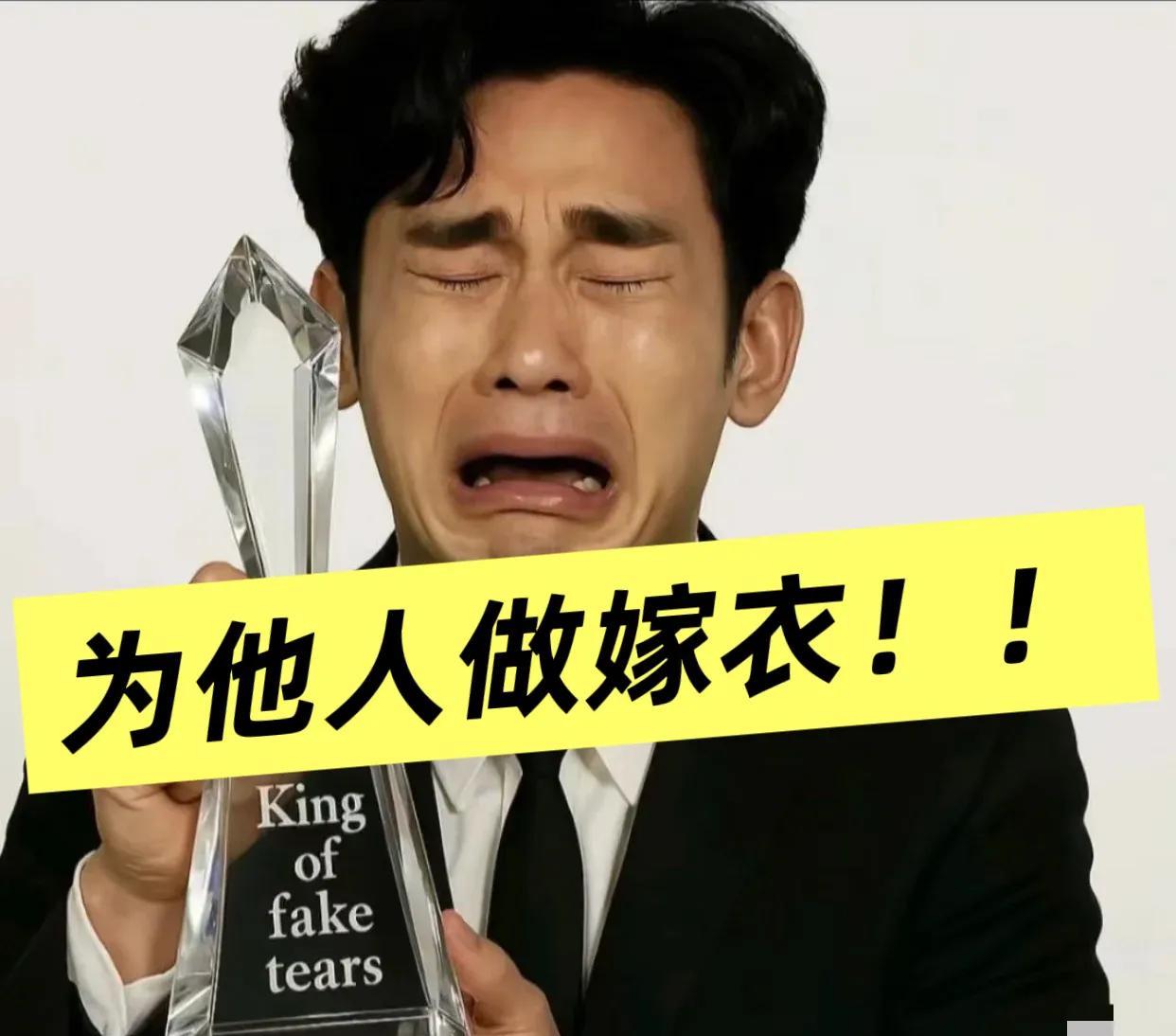 大家发现没有？
金秀贤常驻热搜，韩国最大的受益人
不是金赛纶家属，也不是元彬，而