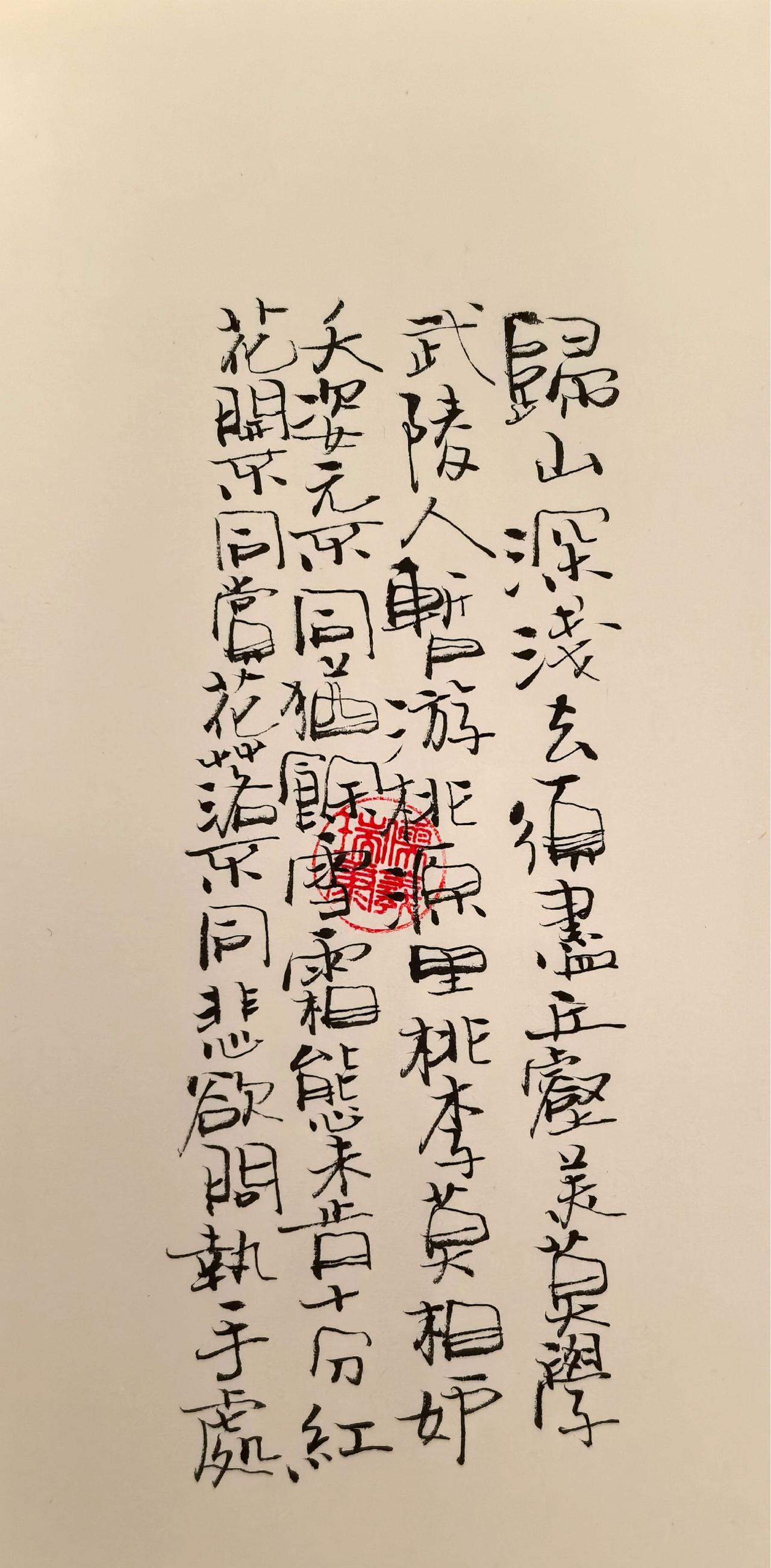 4月22日。庚辰月辛酉日。石榴木。
三月廿五。星期二。
谷雨 初候 萍始生。執日