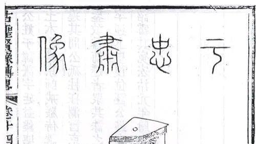 一介书生如何用22万残兵守住北京城？