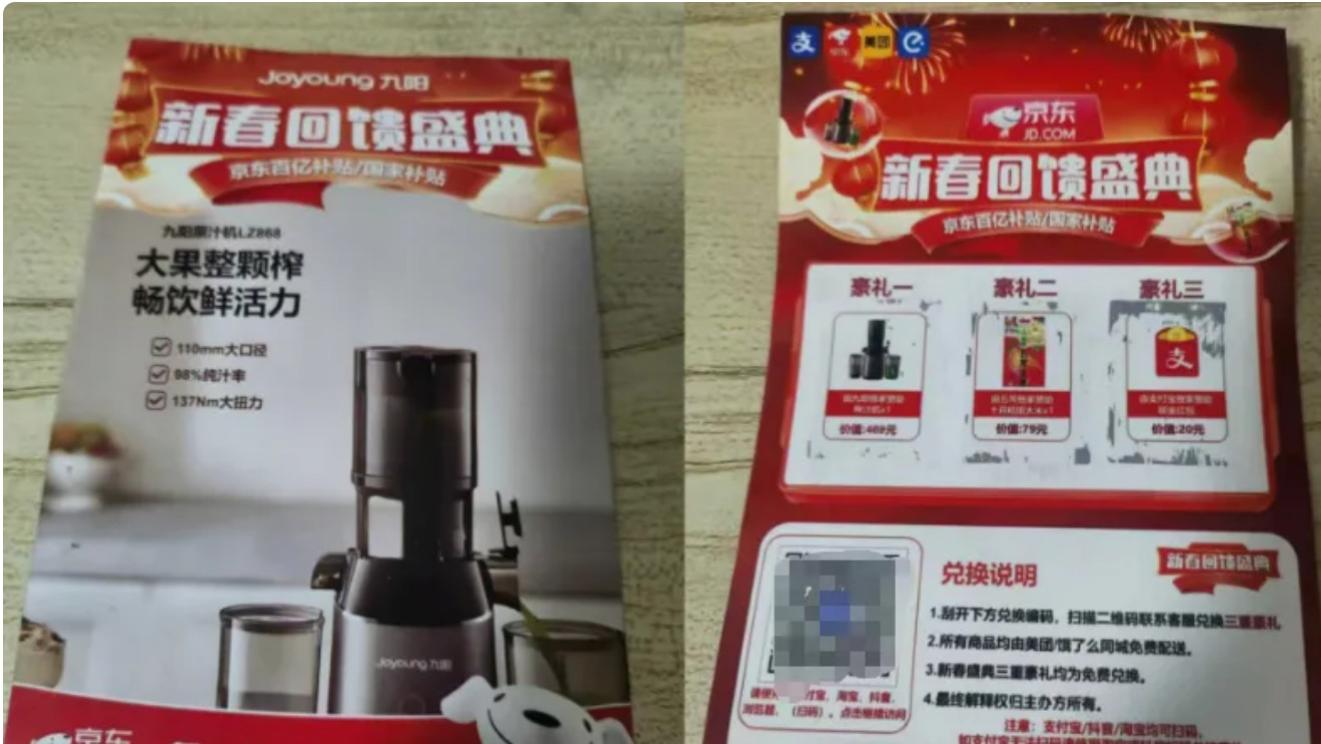 快递员协助寄送四万余件诈骗包裹，女子扫码刷单损失八十余万元