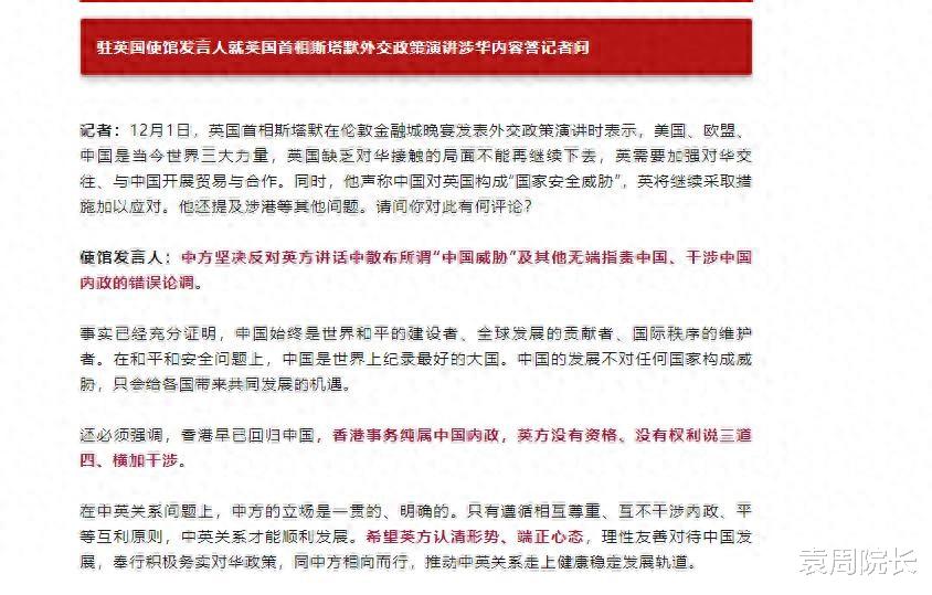 眼看马克龙访华，斯塔默也想要张访华门票，没想到一句话差点搞砸