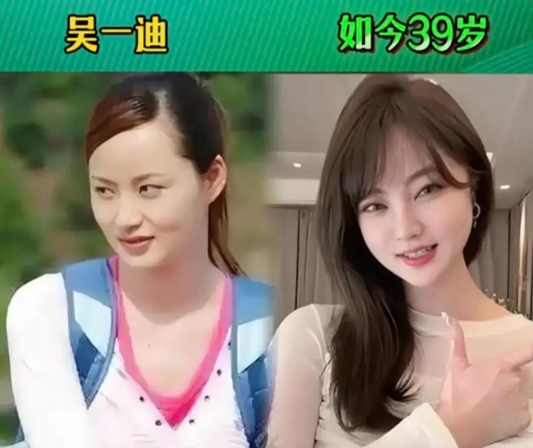 天呐！演员吴一迪的面相变化有点大啊！都快让人认不出来了。
吴一迪是电视剧《乡村爱