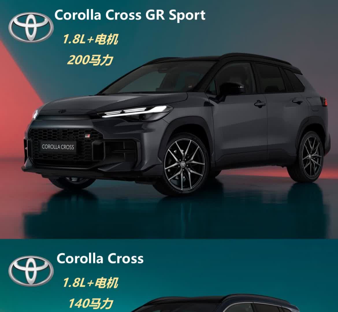 真正的全球神车！卡罗拉Cross来了
新款卡罗拉Cross将于2025年夏季在