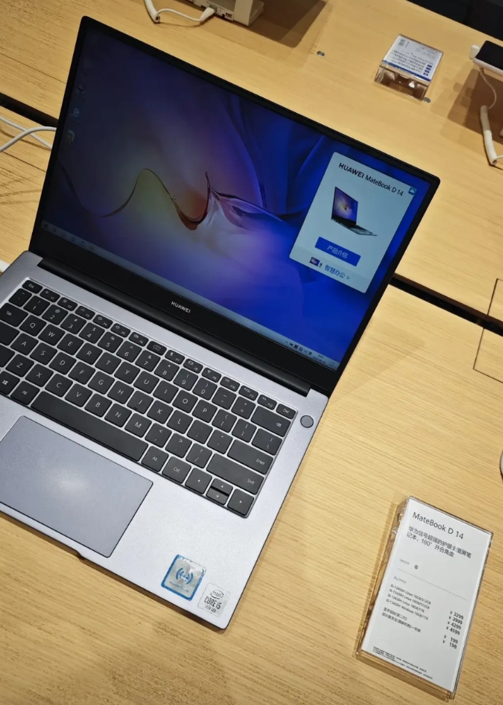 给华为个建议哈，就是有Linux版的笔记本，在店里把样机摆出来，让大家可以体验一