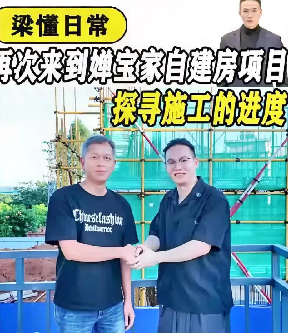 全红婵家盖别墅快成了村里最大的笑话了！
 婵宝一家人本盼望着早日把房子盖好能搬