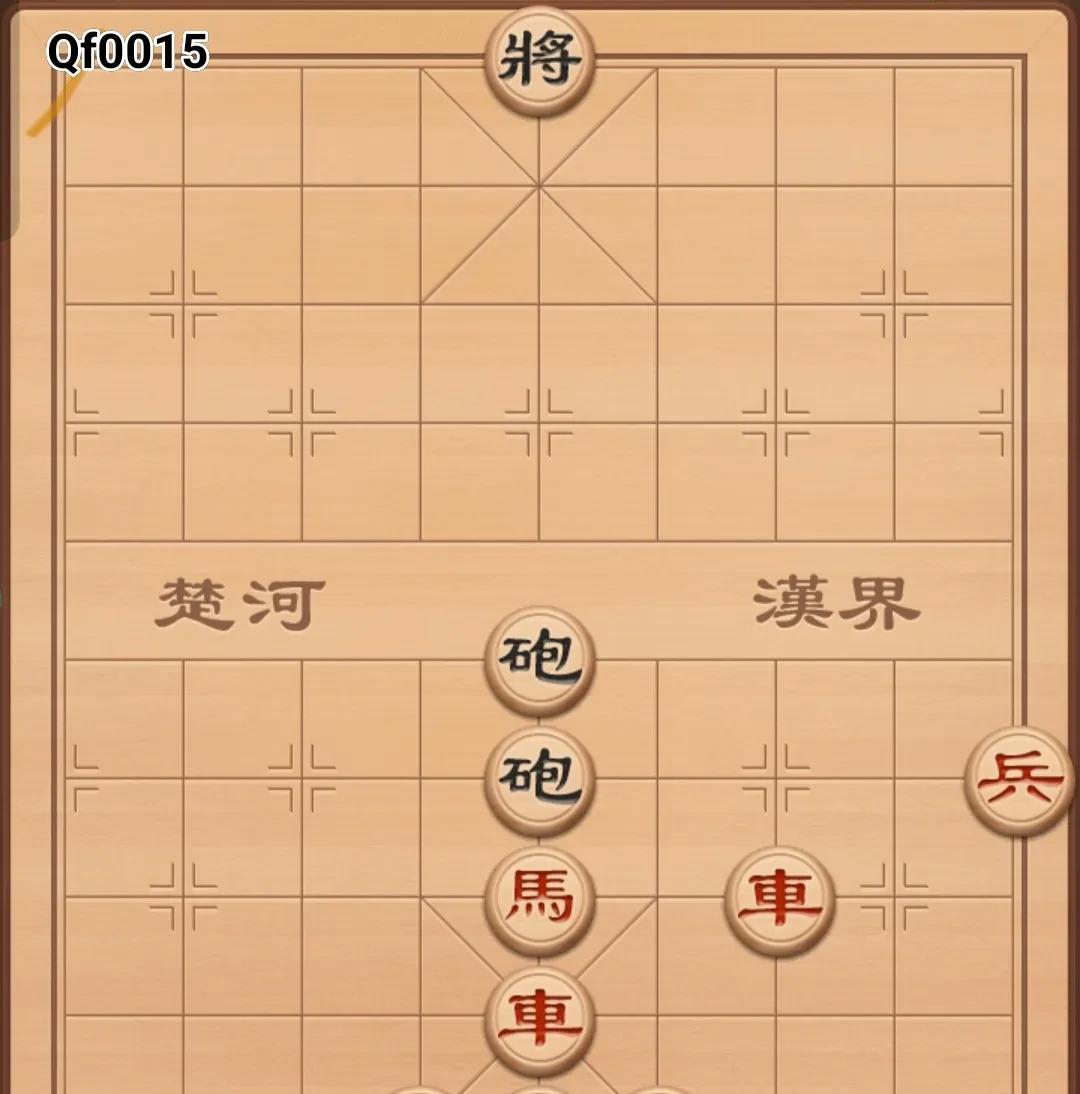 据说这盘棋局曾被置于象棋直播间，令数千人深陷其中，真的如此神奇吗？还请各位棋友写