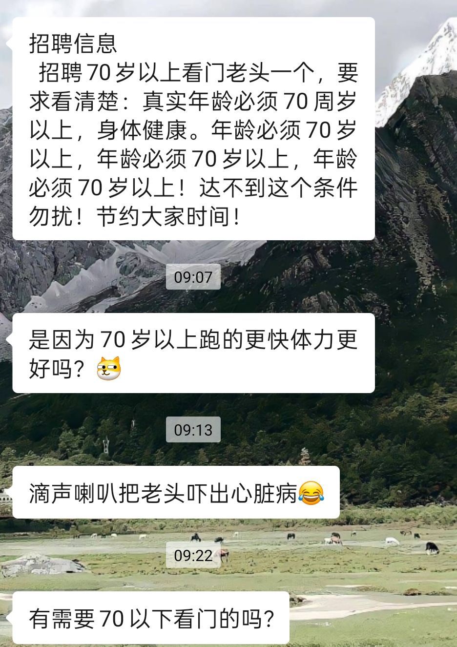 不是，这对吗？