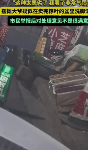 行为太恶劣了”！河南许昌，男子白天在大爷的摊位买了粽叶回家包粽子，晚上再路过摊位
