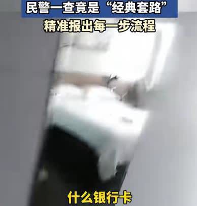 浙江杭州，妻子去买菜，到做饭点还没回来，男子赶紧打电话却是忙音，他又出去转了一大