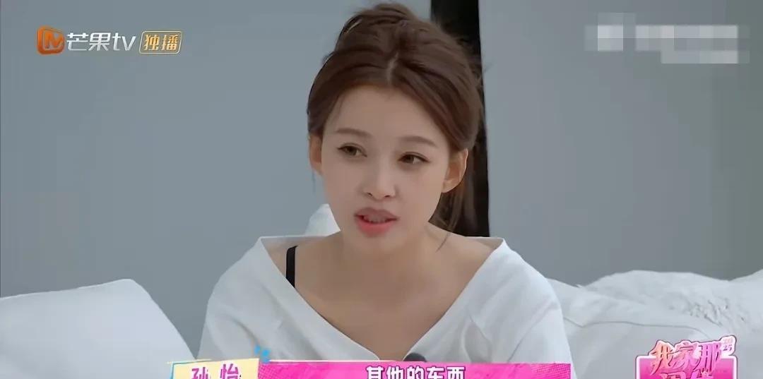 孙怡对吴优说：“我现在看电视剧的时候，再也不会为了爱情情节的剧情流眼泪。”
吴优