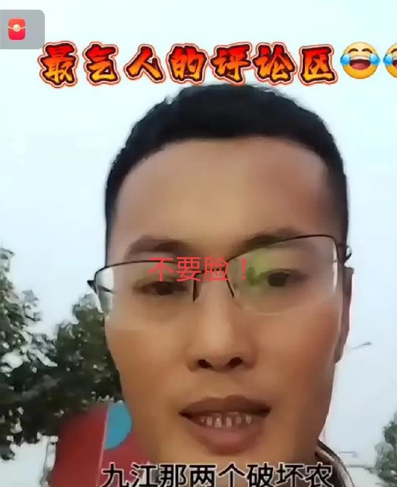 许姚一开播带货把郭杜急的不行，你们知道他们坏的程度，许姚开播老杜粉就立马给后台打