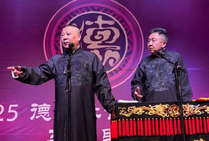 德云社世界巡演第三站圆满结束，演员晒照，却被小黑粉盯上了！
清晨，德云社王海、郎
