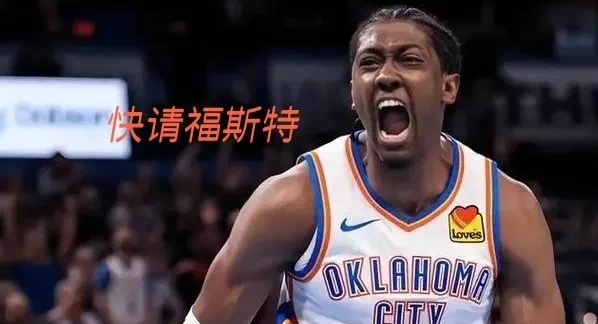   NBA总决赛G6，雷霆以91-108惨败步行者，大比分3-3平。这场比赛雷霆