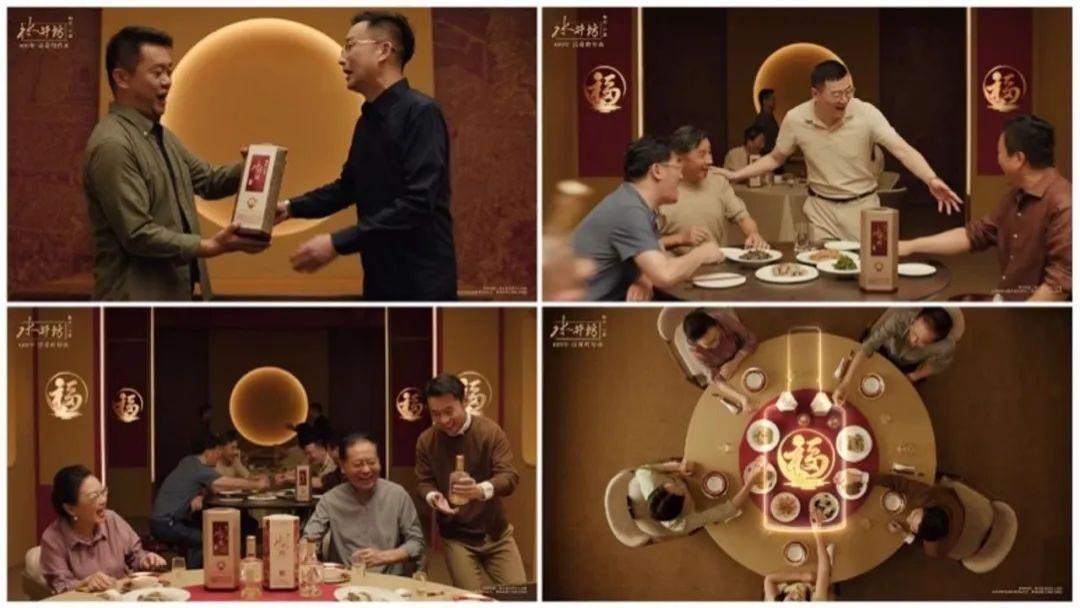 水井坊×微信礼物联手打造“聚福节”，共邀全民中秋聚福