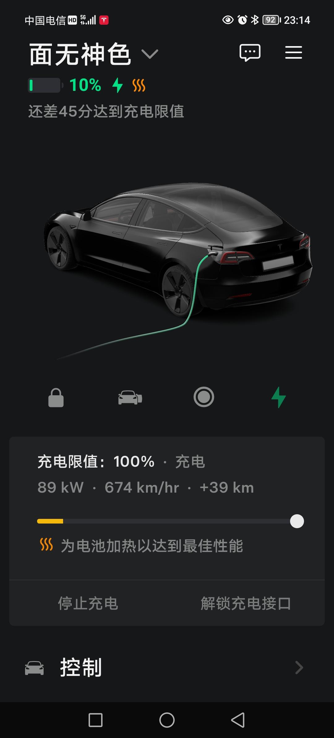 标续model3表显续航达成率96%