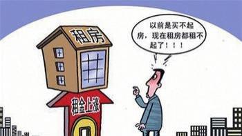 《“打工人”到底该怎么办？房租、通勤、社交成高压锅》
