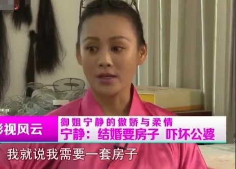 1997年，宁静跟美国人保罗结婚后，登门拜访公婆。婆婆说：“我们家有5000亩地