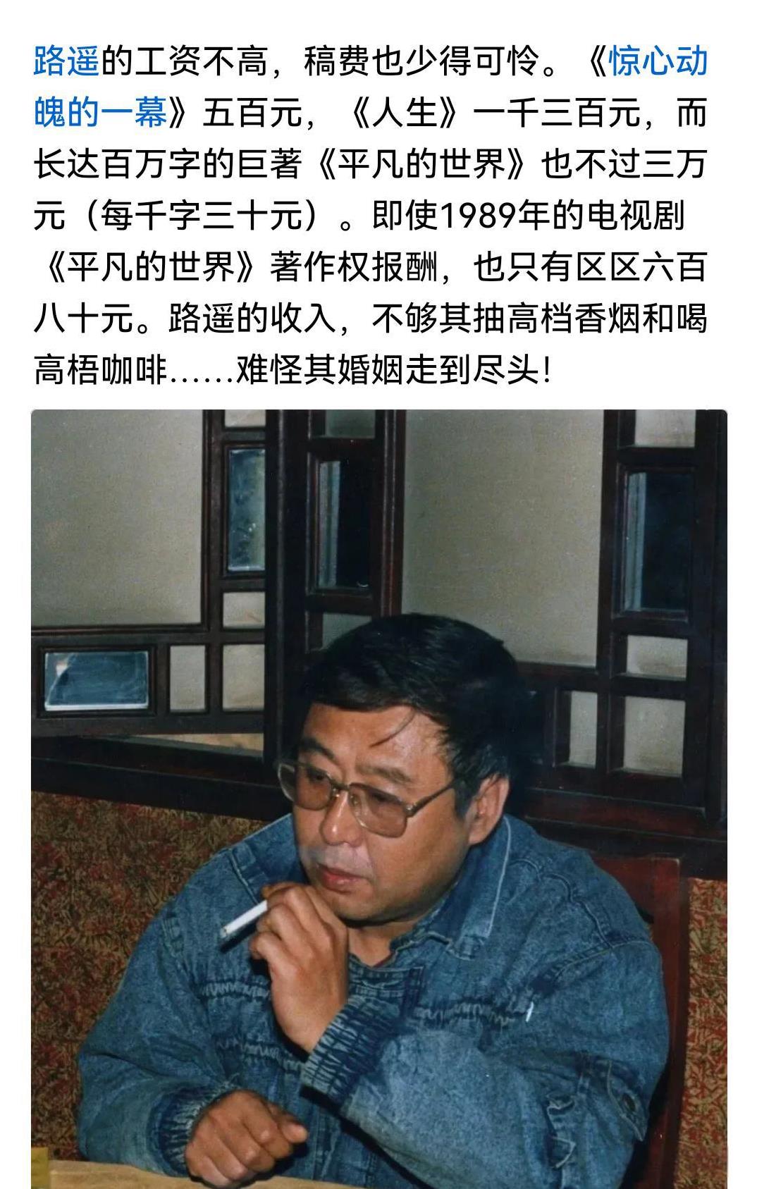 这是一个深刻的问题：如果路遥的《平凡的世界》是现在写的，他有没有可能凭借这本佳作