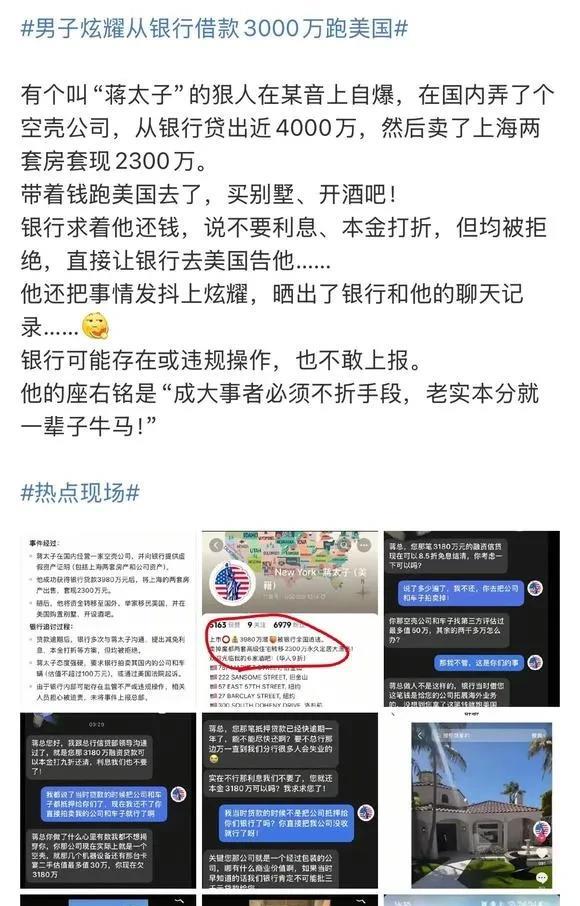 这是真的么？不是都说银行贷款很难贷的么？这个人说的要是真的那可真是把银行耍的团团