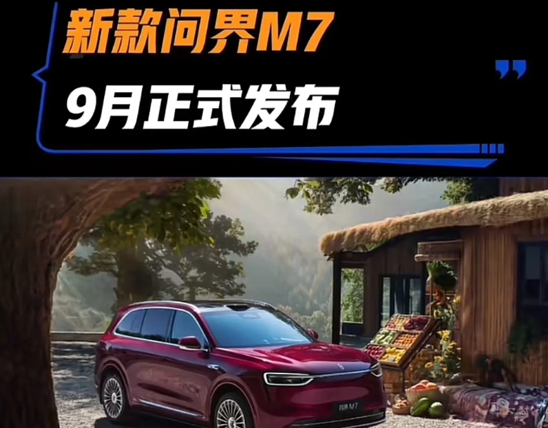 为什么DCD这么黑华为智驾，华为还是不予置评？
将军赶路，不追野兔。
那么多新技