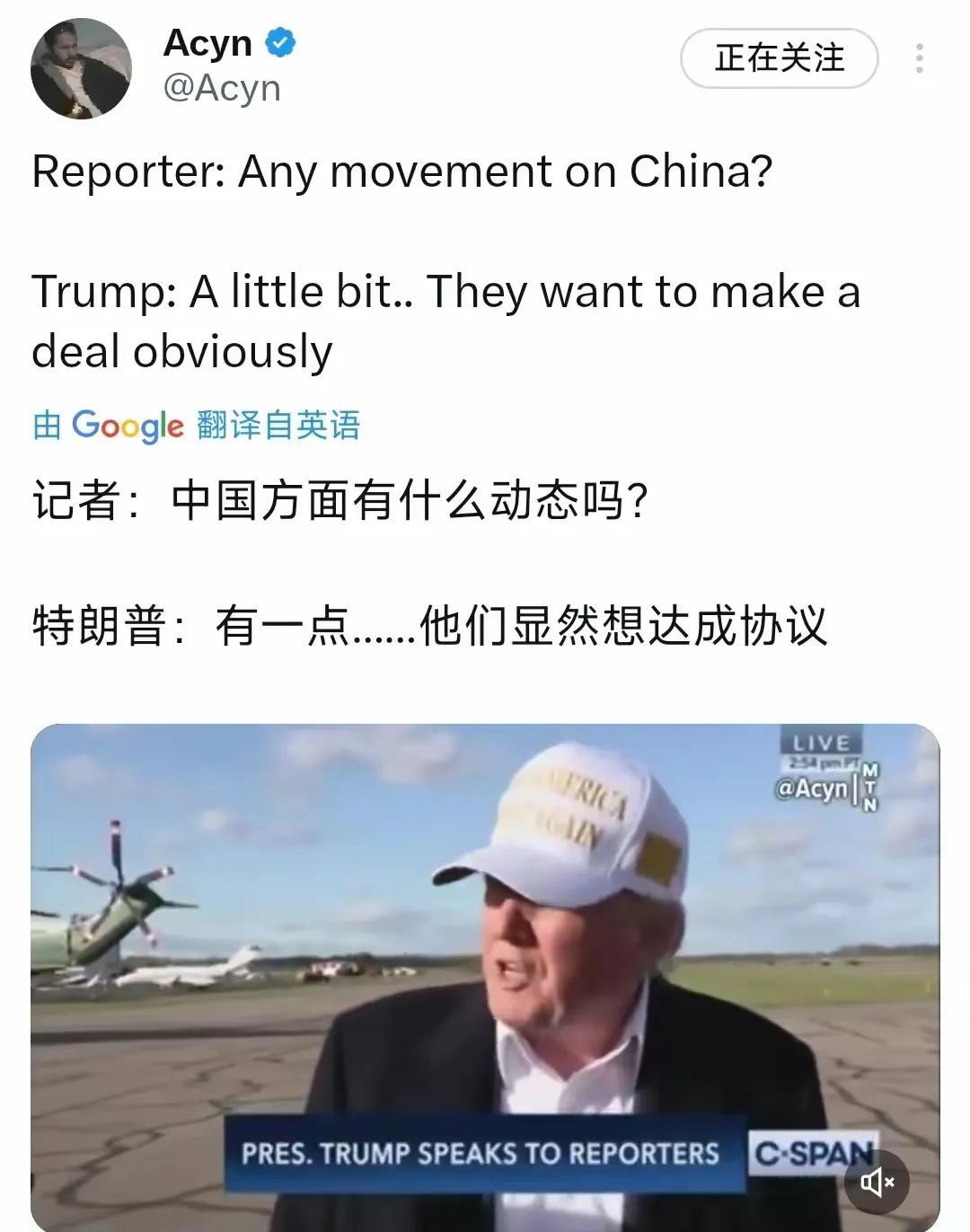 特朗普每天早上醒来必问四件事！
一、他会先问秘书，大国打没打电话？
二、泽连斯基