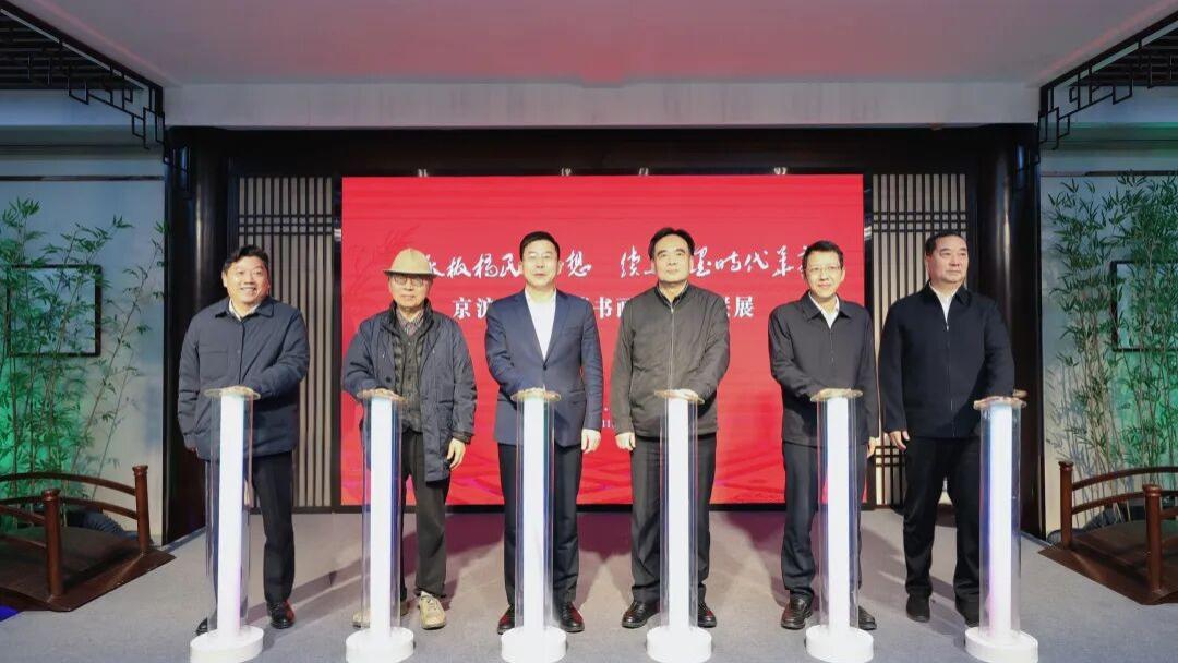 京沪苏兴化籍书画家作品联展启幕