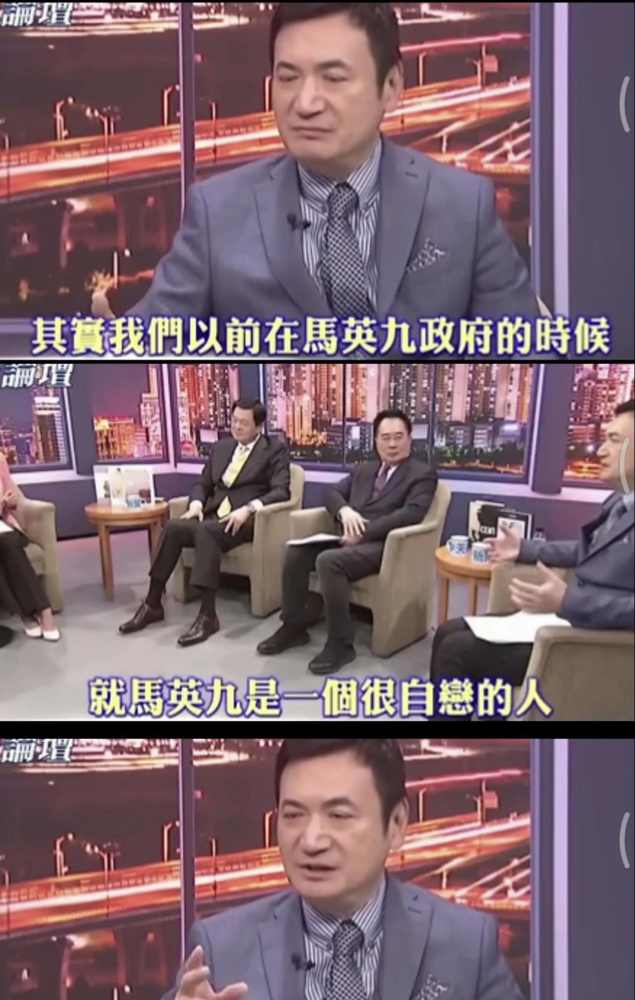 终于有人说出了“马英九”的个性：自恋 出尔反尔 优柔寡断！这是小马哥当年团队里面