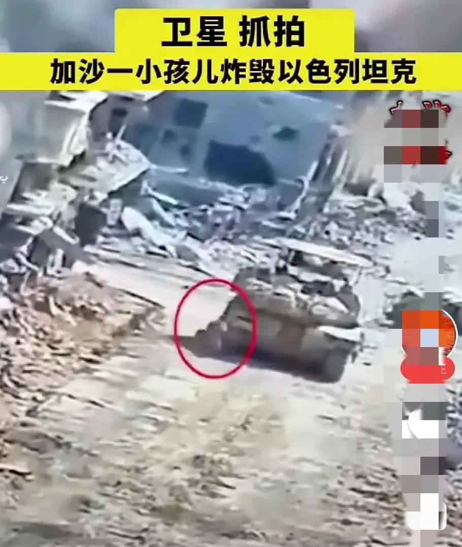一名加沙的巴勒斯坦少年，拎着炸药包，悄悄地接近一辆以色列梅卡瓦坦克，然后点燃炸弹