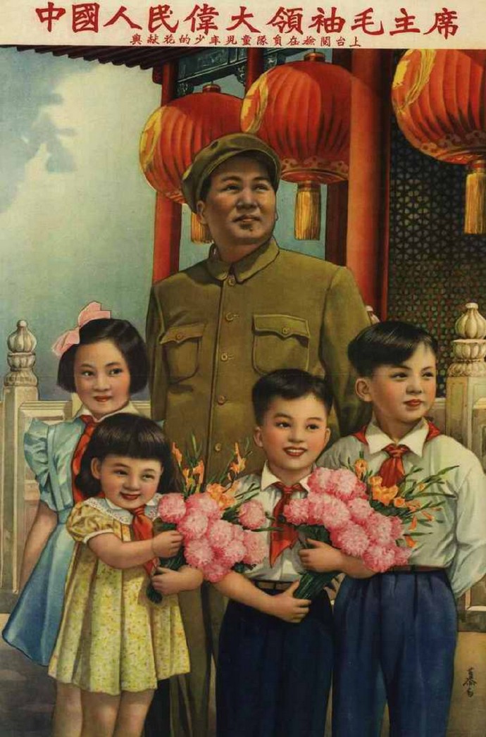 老版宣传画：中国人民伟大领袖毛主席与献花的少年儿童队员在检阅台上（1954年） 