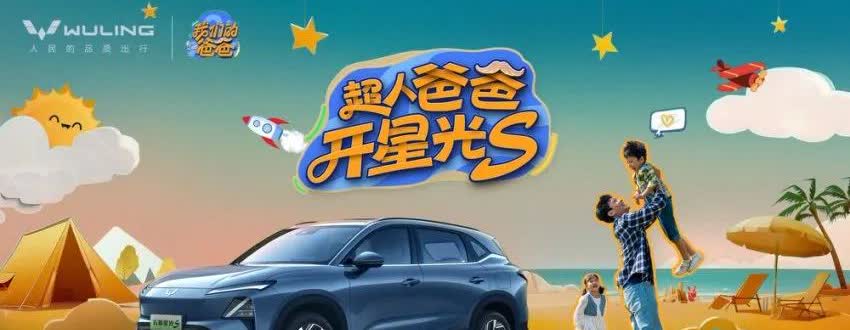 中国打响了停售燃油车的第一枪！
比亚迪icon：2023年已经停产燃油车。
