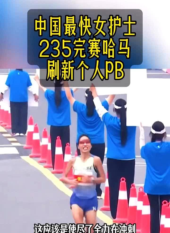 一个人跑千里，只为把数字改快5分钟

张水华从福建飞到东北，不是旅游，也不是